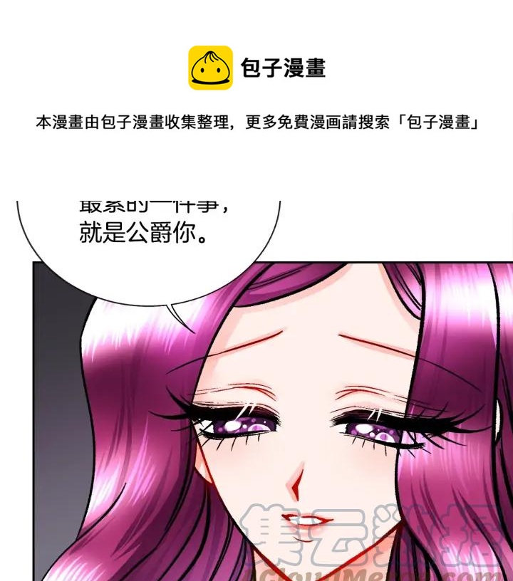 第19话 我会无条件帮你92