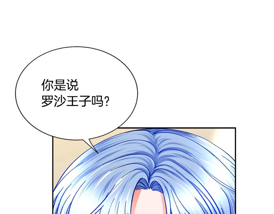 第32话 以一个男人的身份123