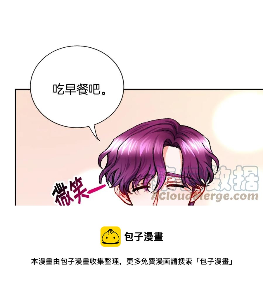 第21话 一吻定情84