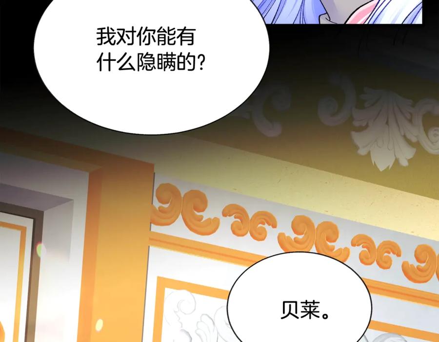 第44话 幸福与不幸75