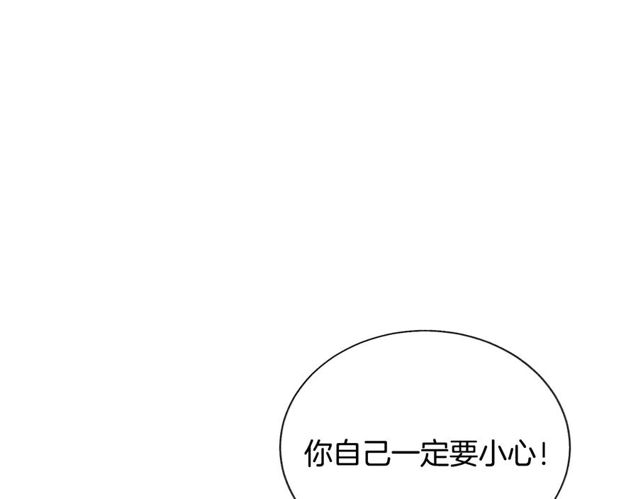 第29话 输掉的约会69
