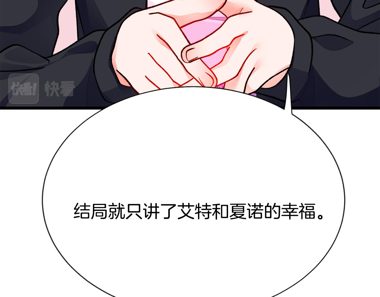 第86话 下雨桥段85