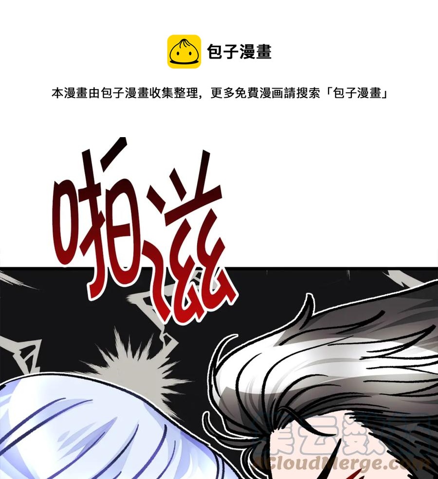 第98话 吃醋24