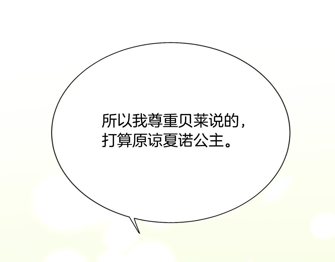 第74话 出面解围39