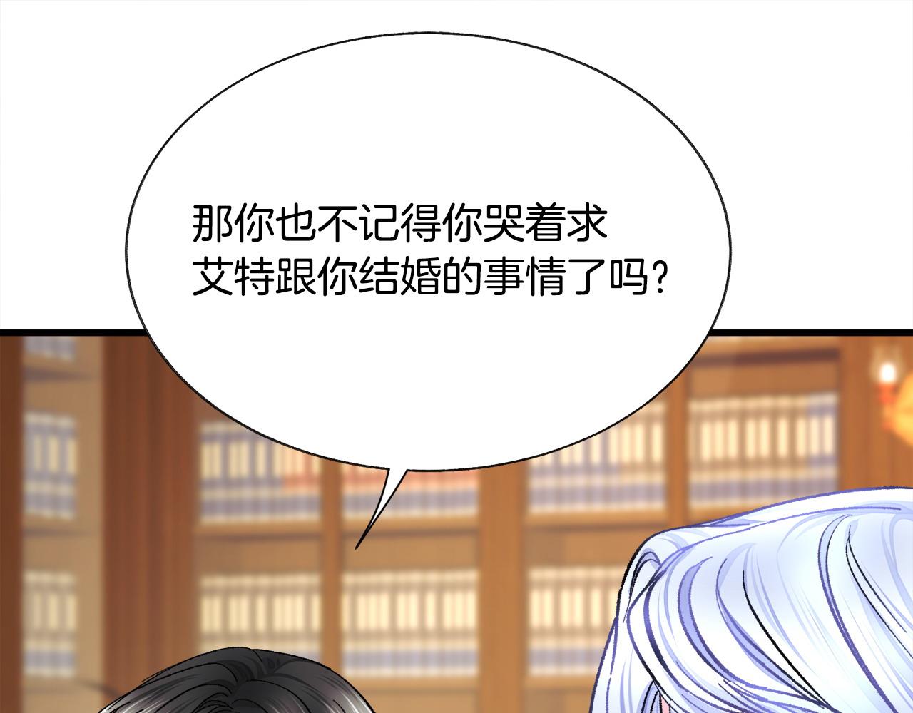 第72话 姐妹茶话会119