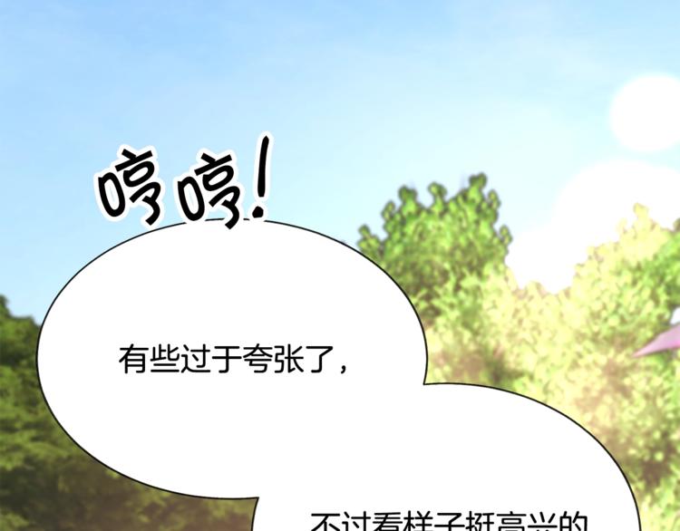 第55话 掌上明珠173