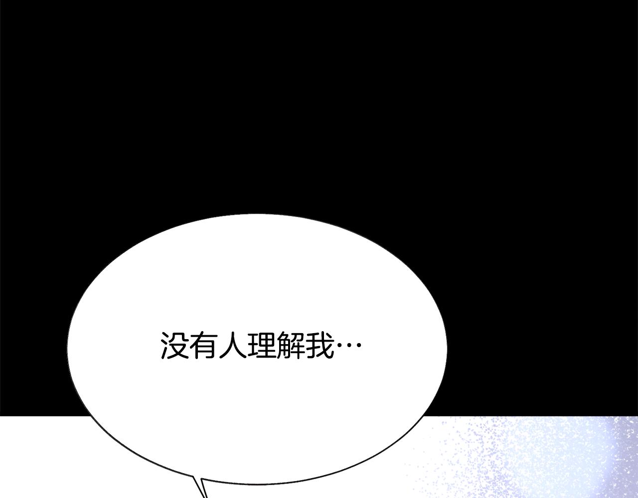 第79话 原来的你62
