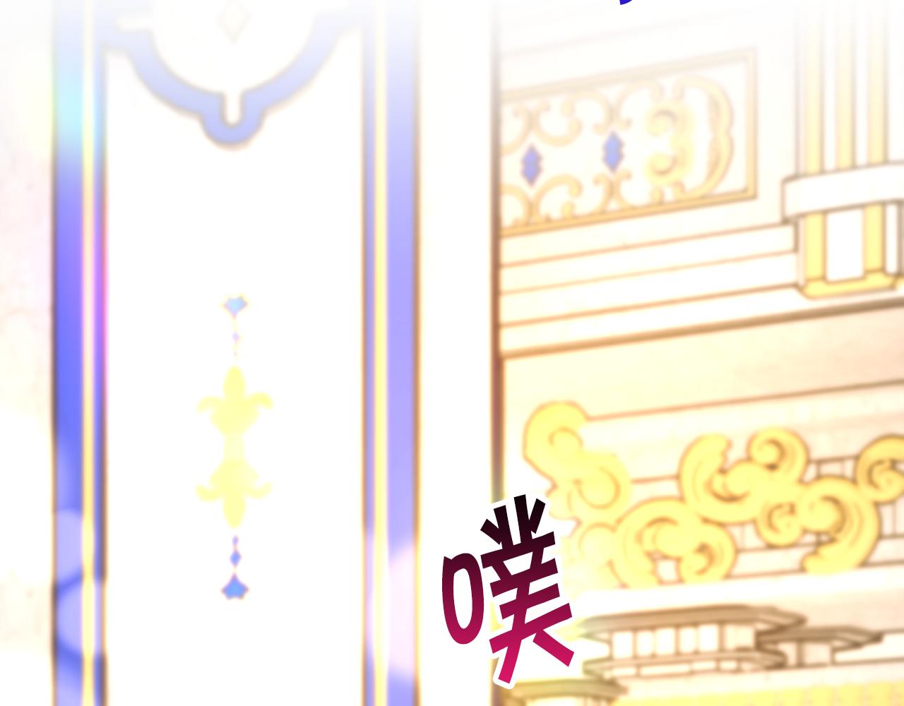 第77话 化解86