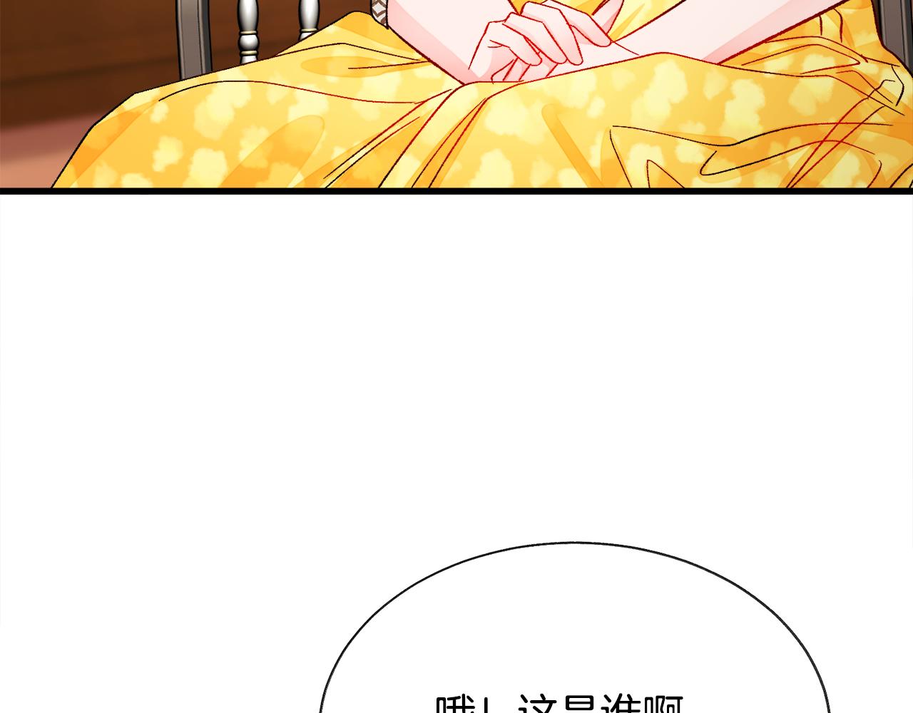 第71话 公主生气了156