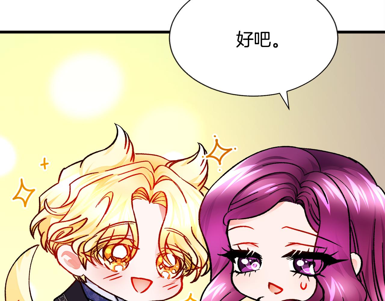第74话 出面解围154