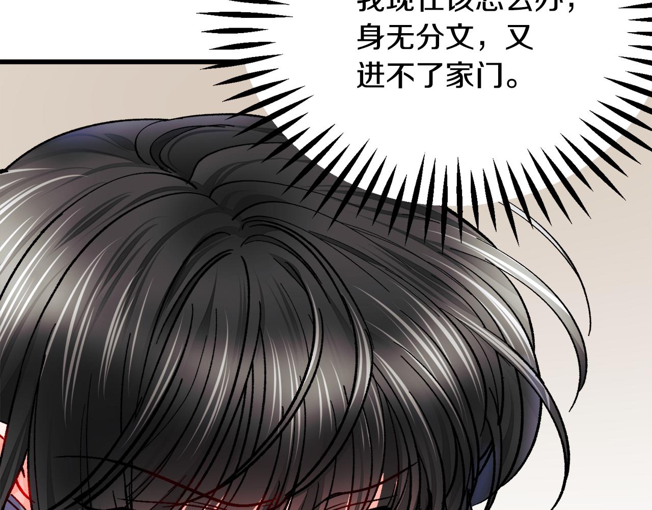 第81话 回不了家96