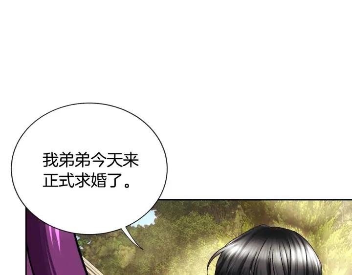 第10话 第一次牵手97