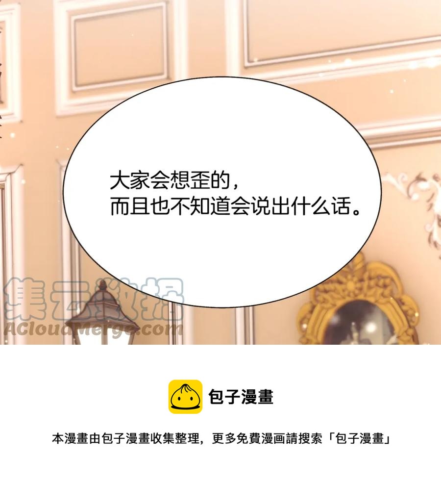 第101话 和解76
