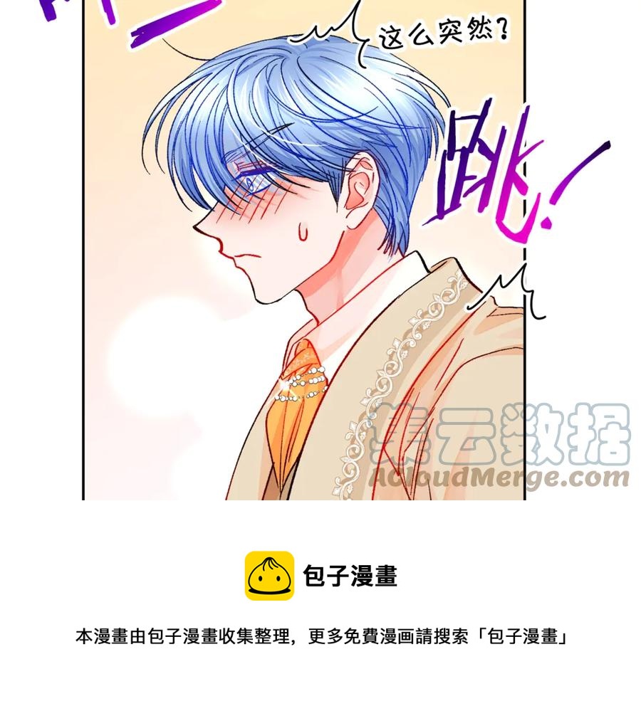 第39话 见家长136