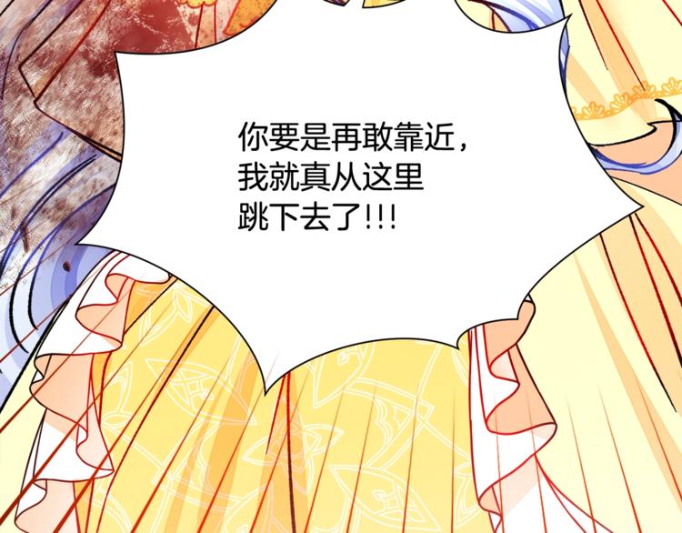 第56话 可怕的记忆189