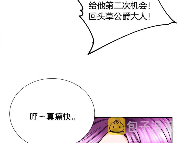 第6话 当断则断，超帅气45