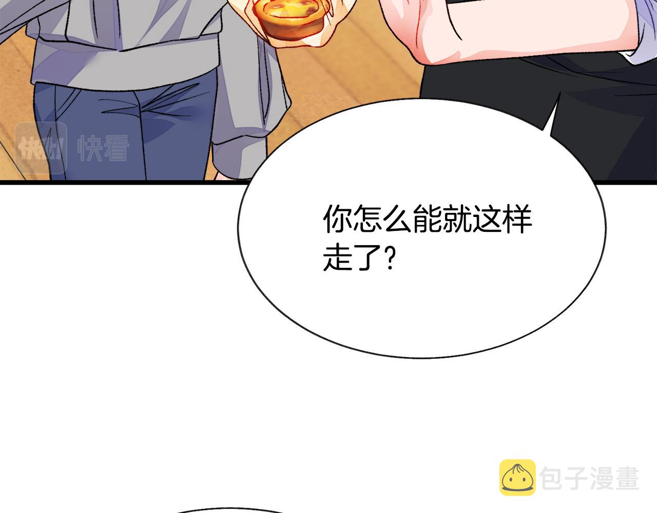 第80话 别想赖账140