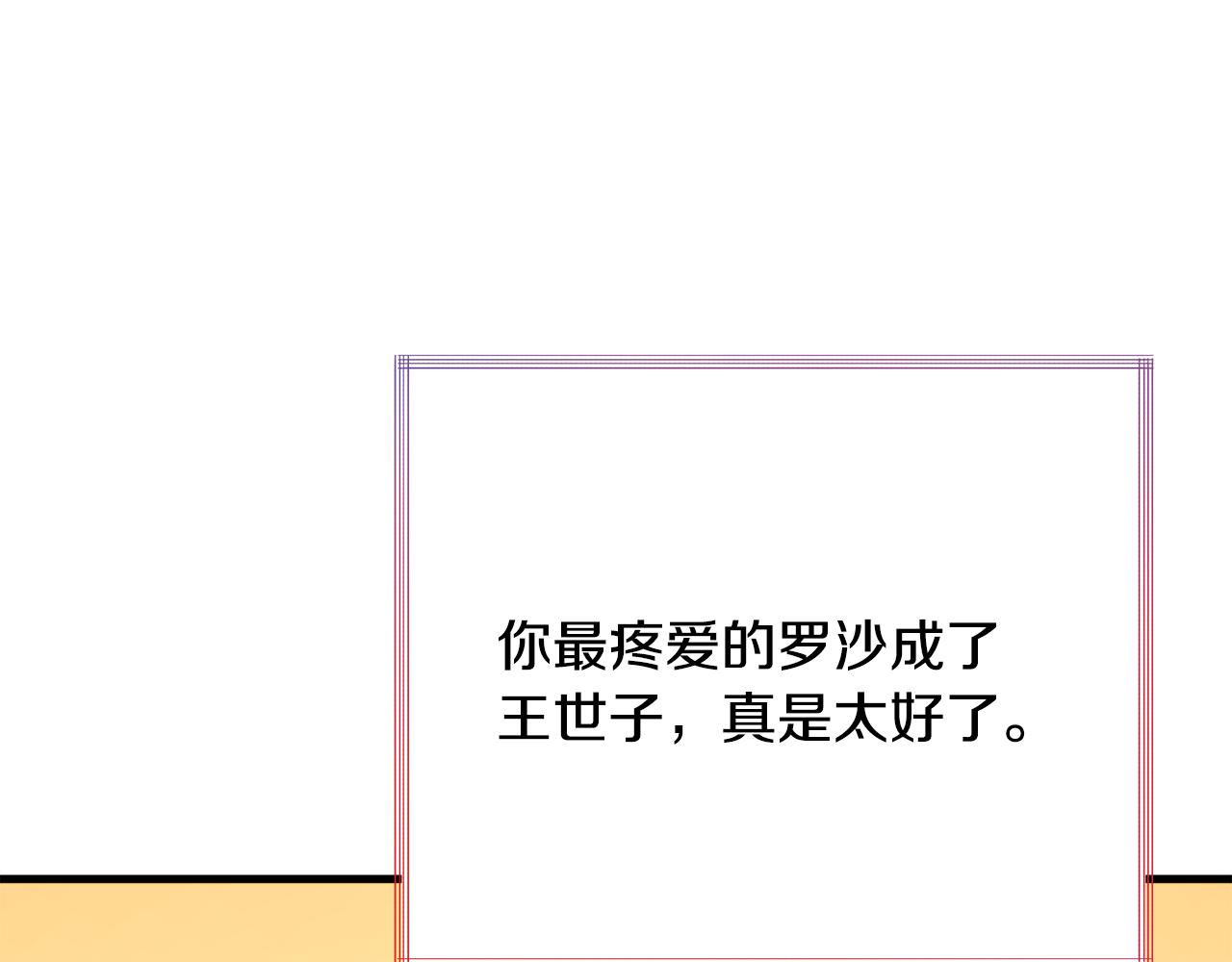 完结篇 我们要幸福47
