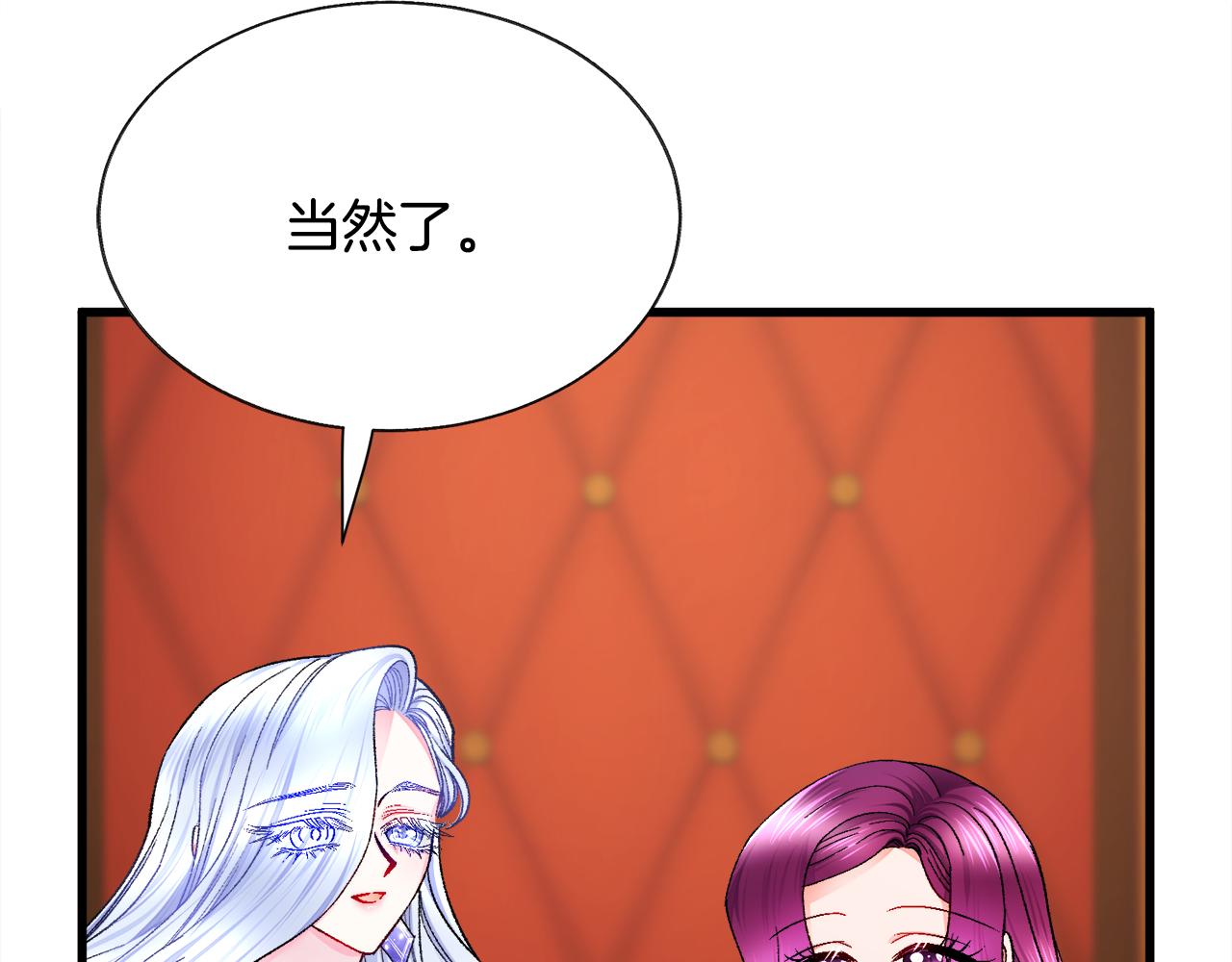 第72话 姐妹茶话会134