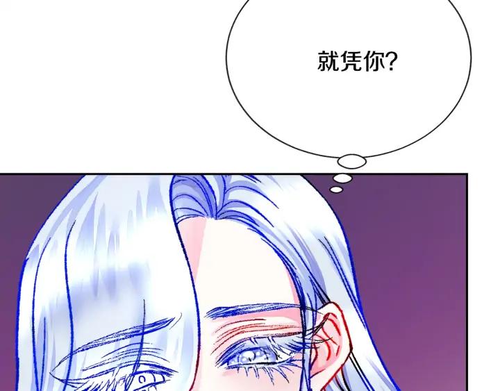 第15话 哭出来吧110