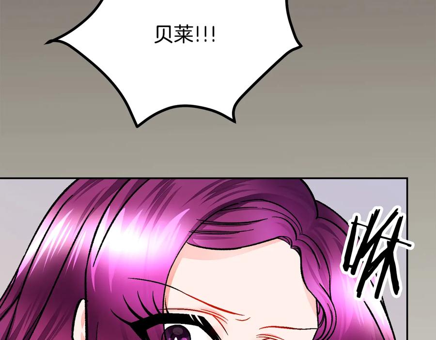 第23话 反将一军150