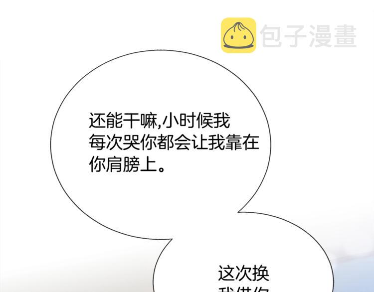 第4话 名场面预警131