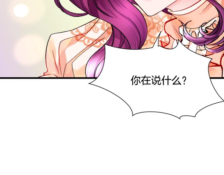 第48话 不跑等什么？155