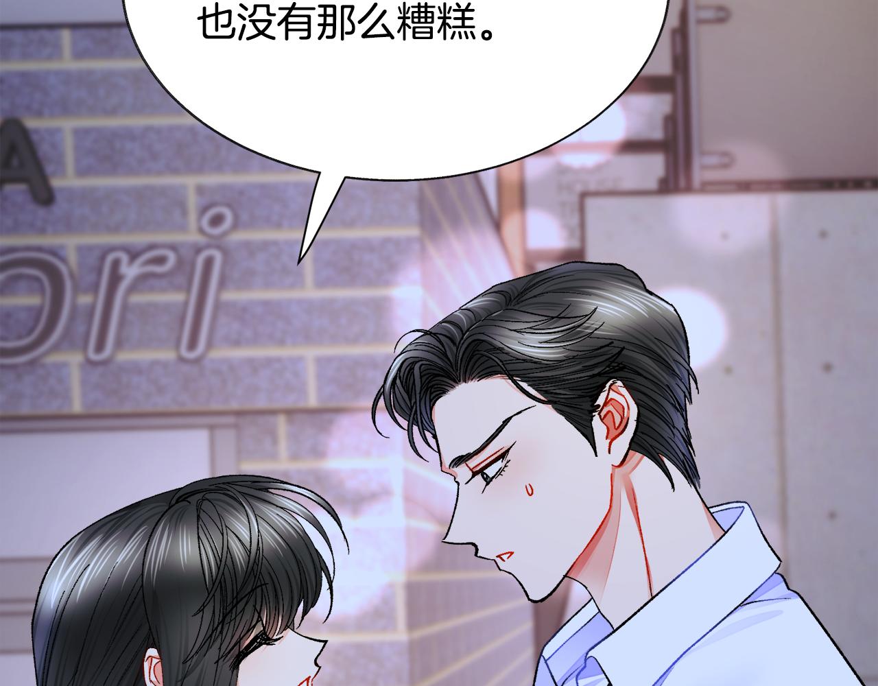 第88话 大声说喜欢134