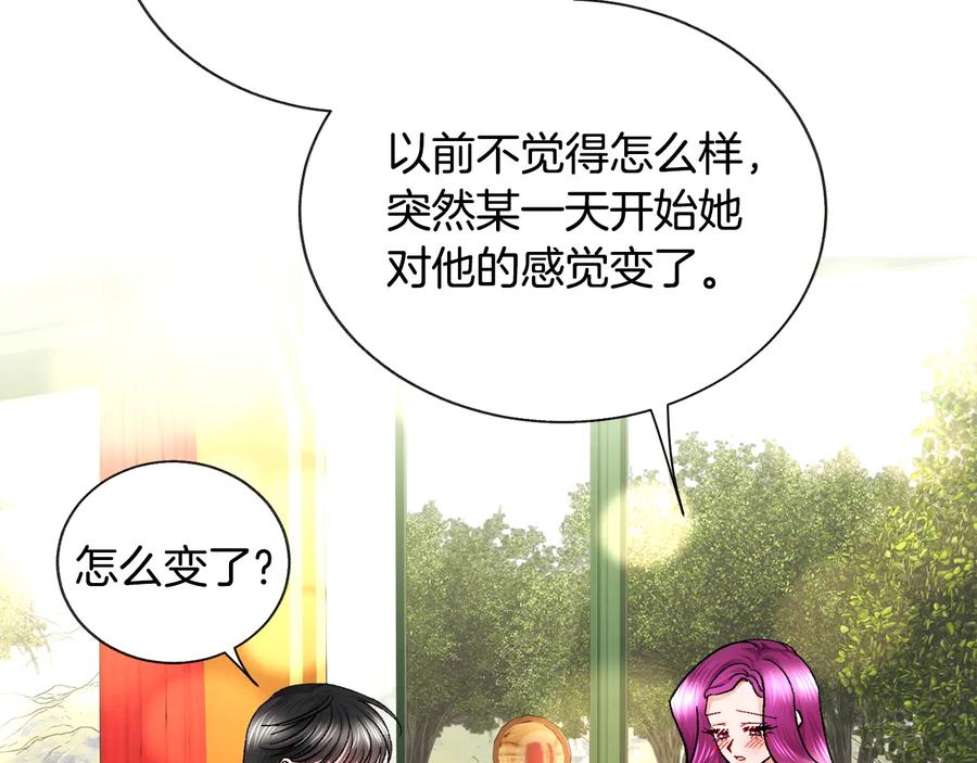 第27话 无中生友46