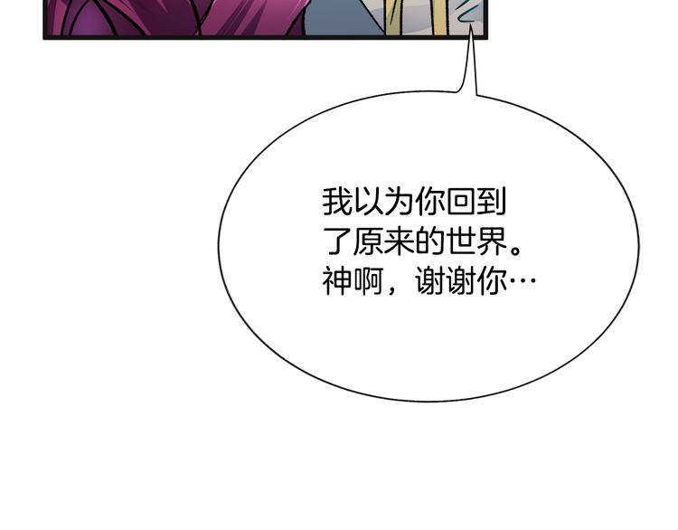 第58话 苏醒51