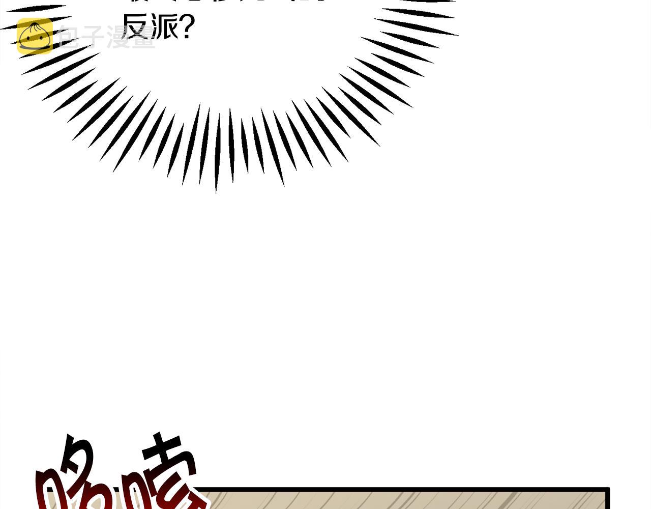 第80话 别想赖账22