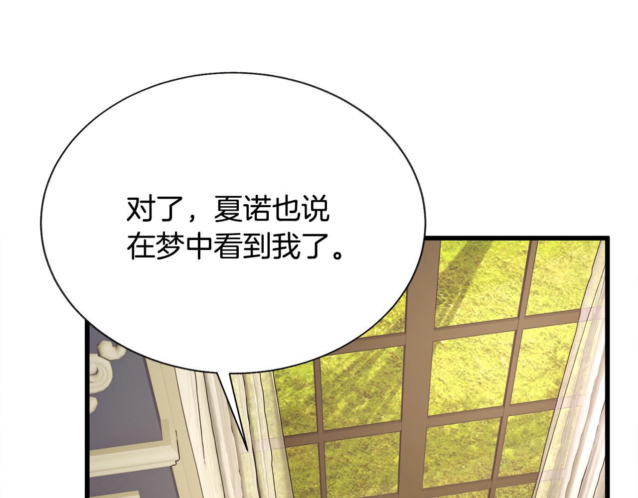 第79话 原来的你137