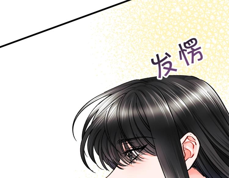 第54话 送你的礼物62