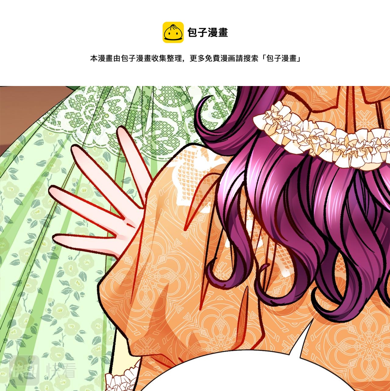 第93话 父母相见88