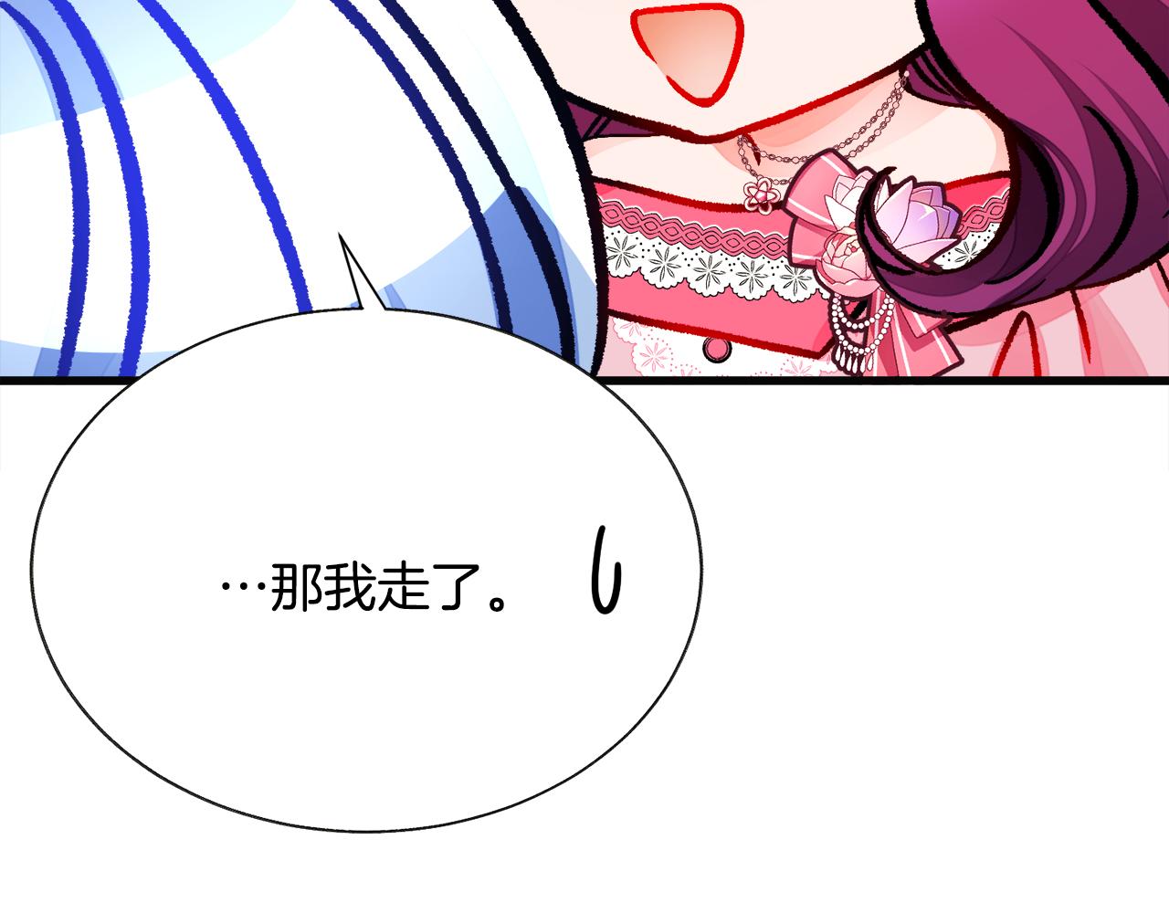 第91话 婆媳和睦69
