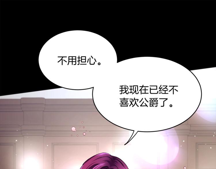 第1话 做个了断120