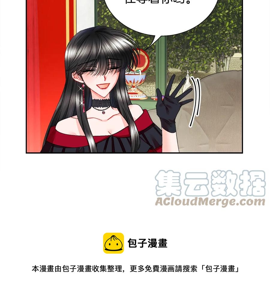 第26话 订婚礼服80