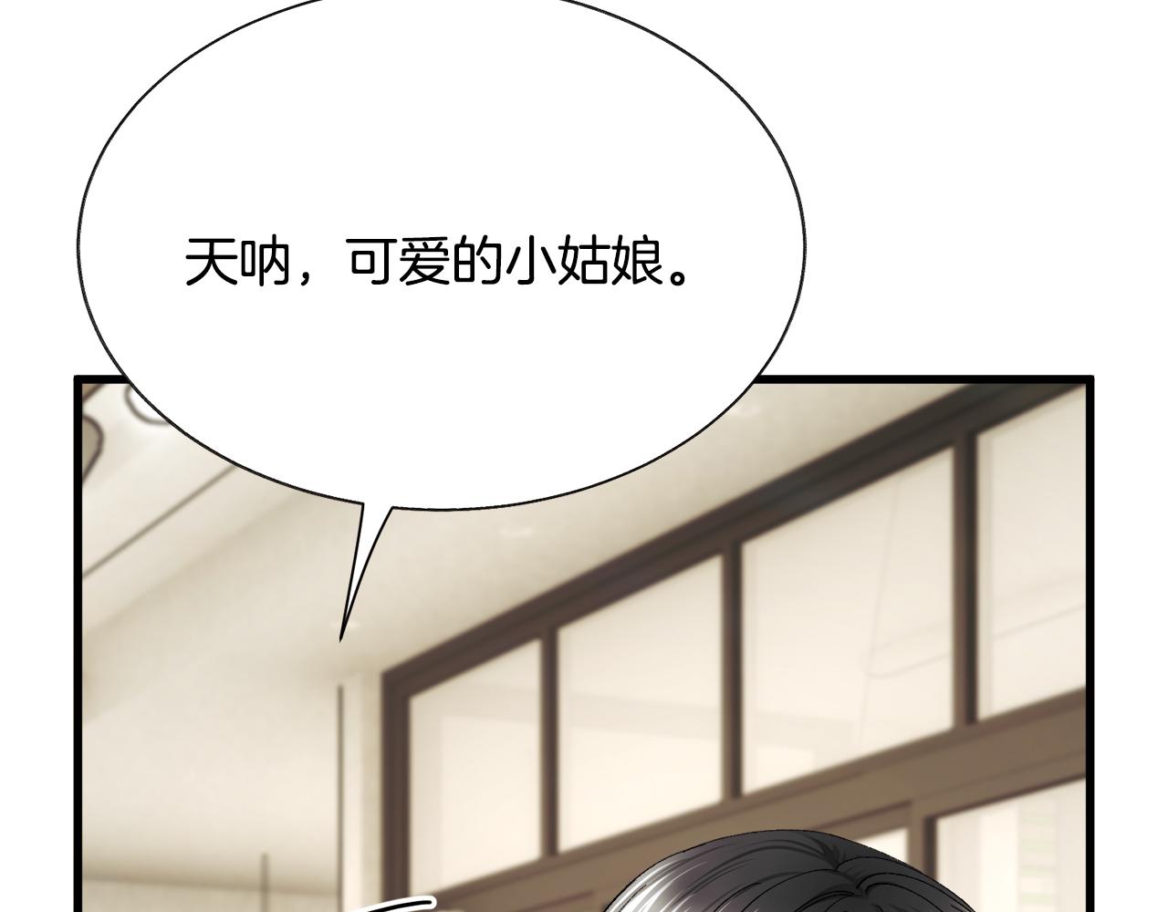 第82话 交出手机号码153
