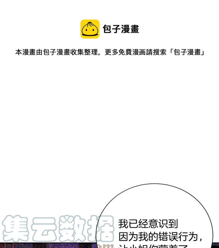 第18话 拷问120