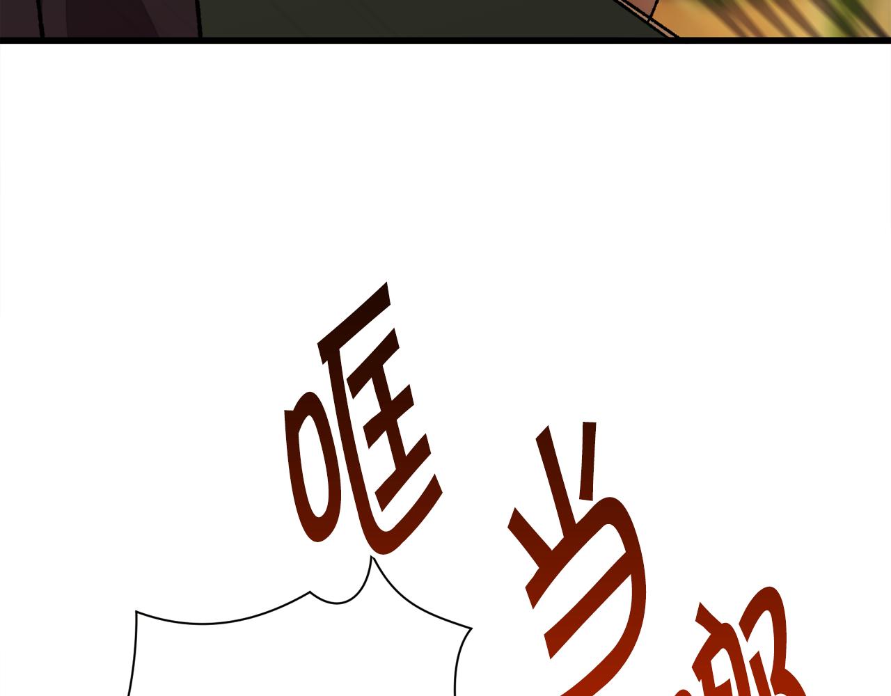 第76话 皇兄的爱情170