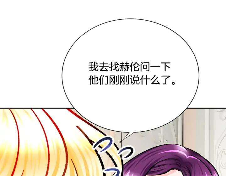 第14话 前男友来袭47