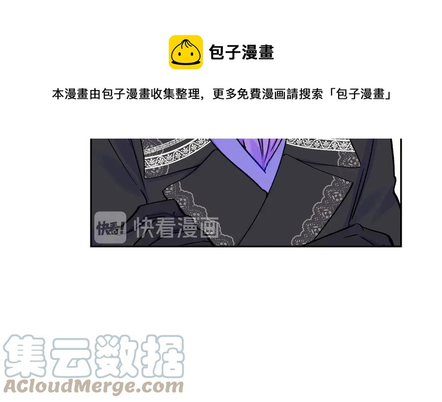 第32话 以一个男人的身份136