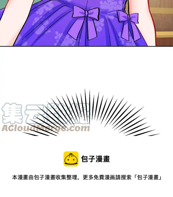 第12话 全世界都想和我订婚28