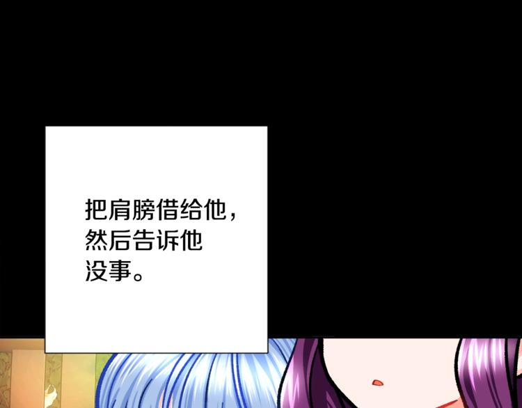 第4话 名场面预警144