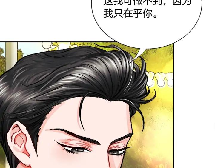 第8话 奶狗王子？54