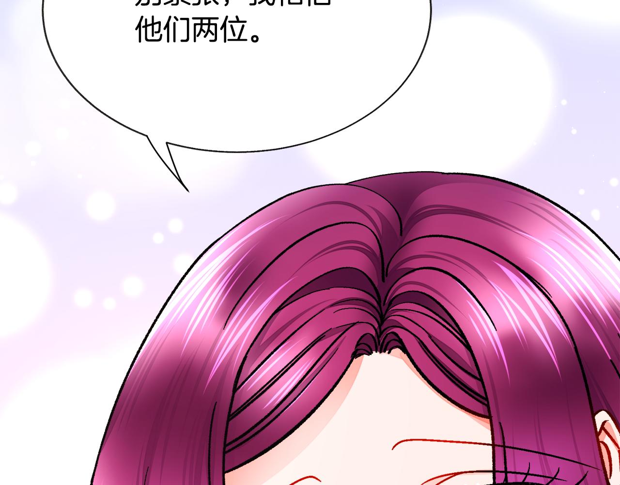 第93话 父母相见139