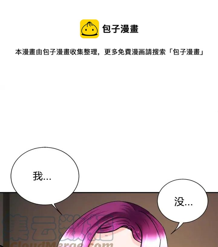 第19话 我会无条件帮你156