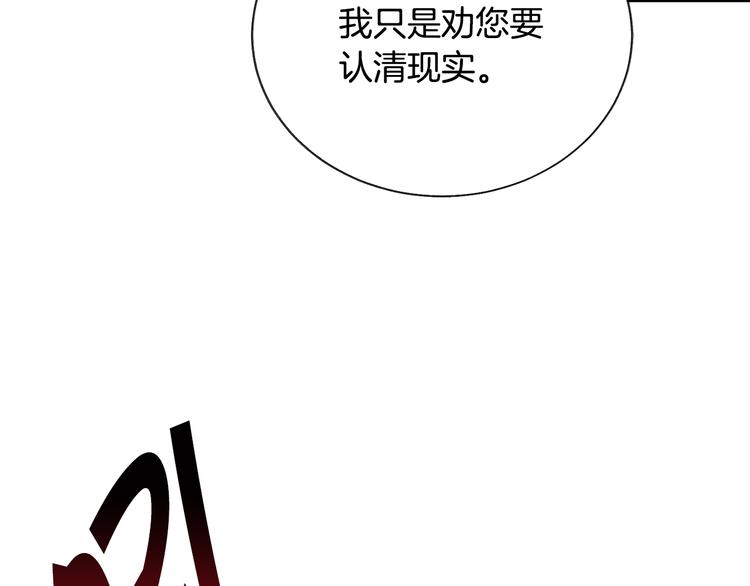 第59话 众人关心105