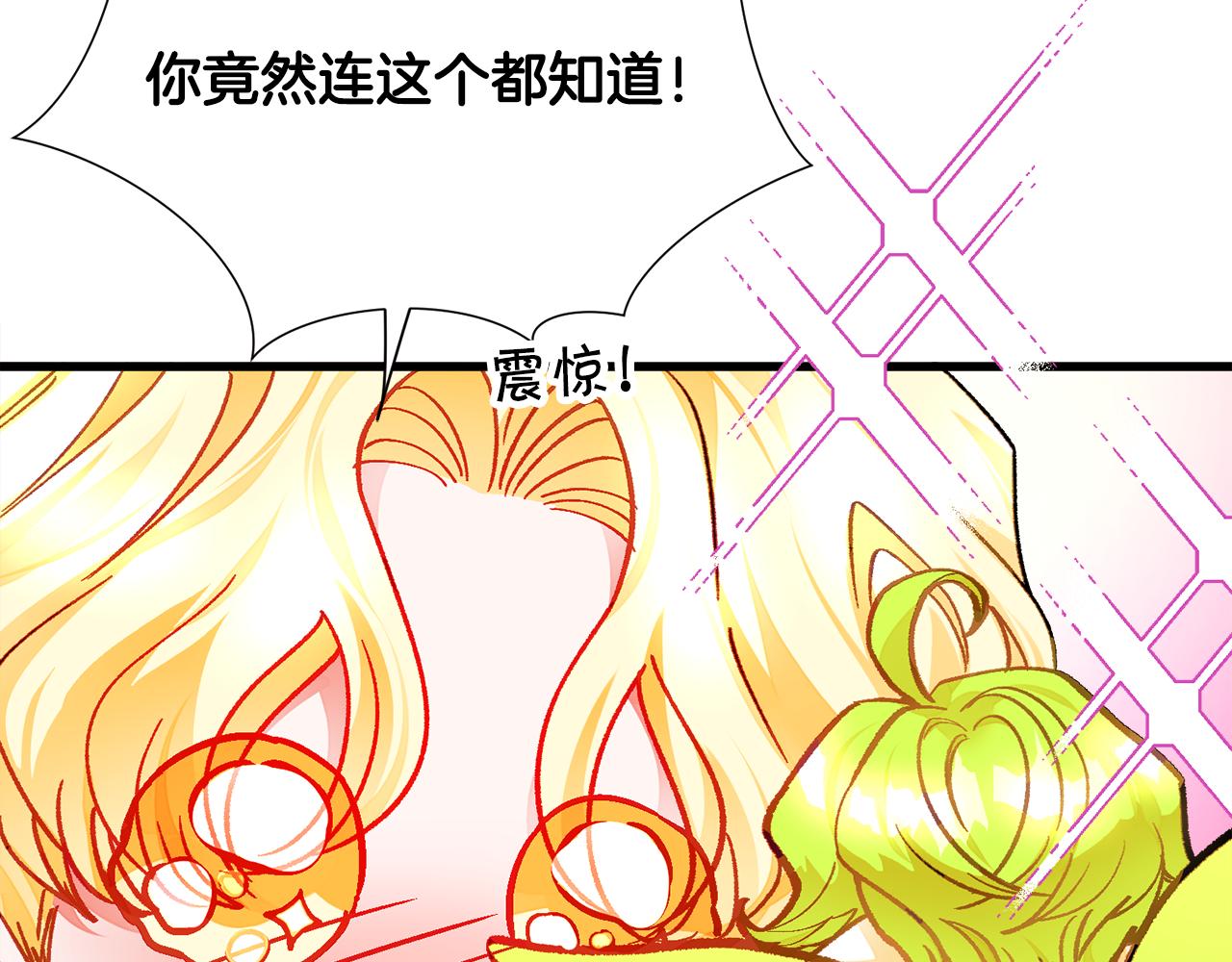 第106话 愿望83