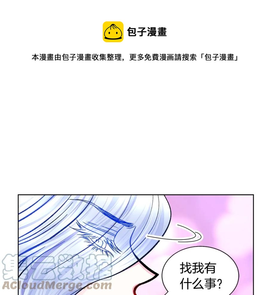 第41话 关于我的另一个世界116